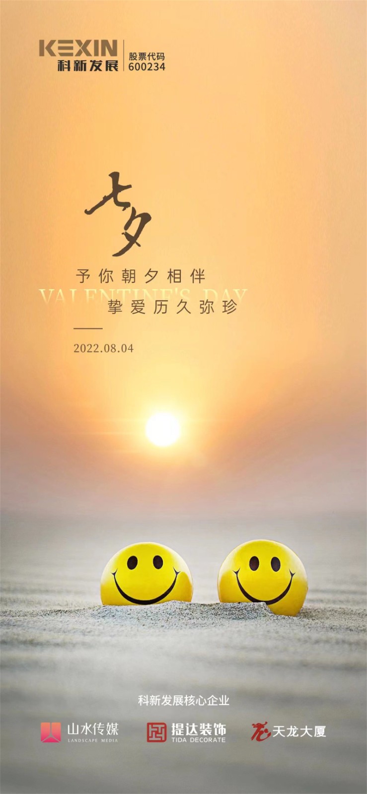 七夕01.jpg