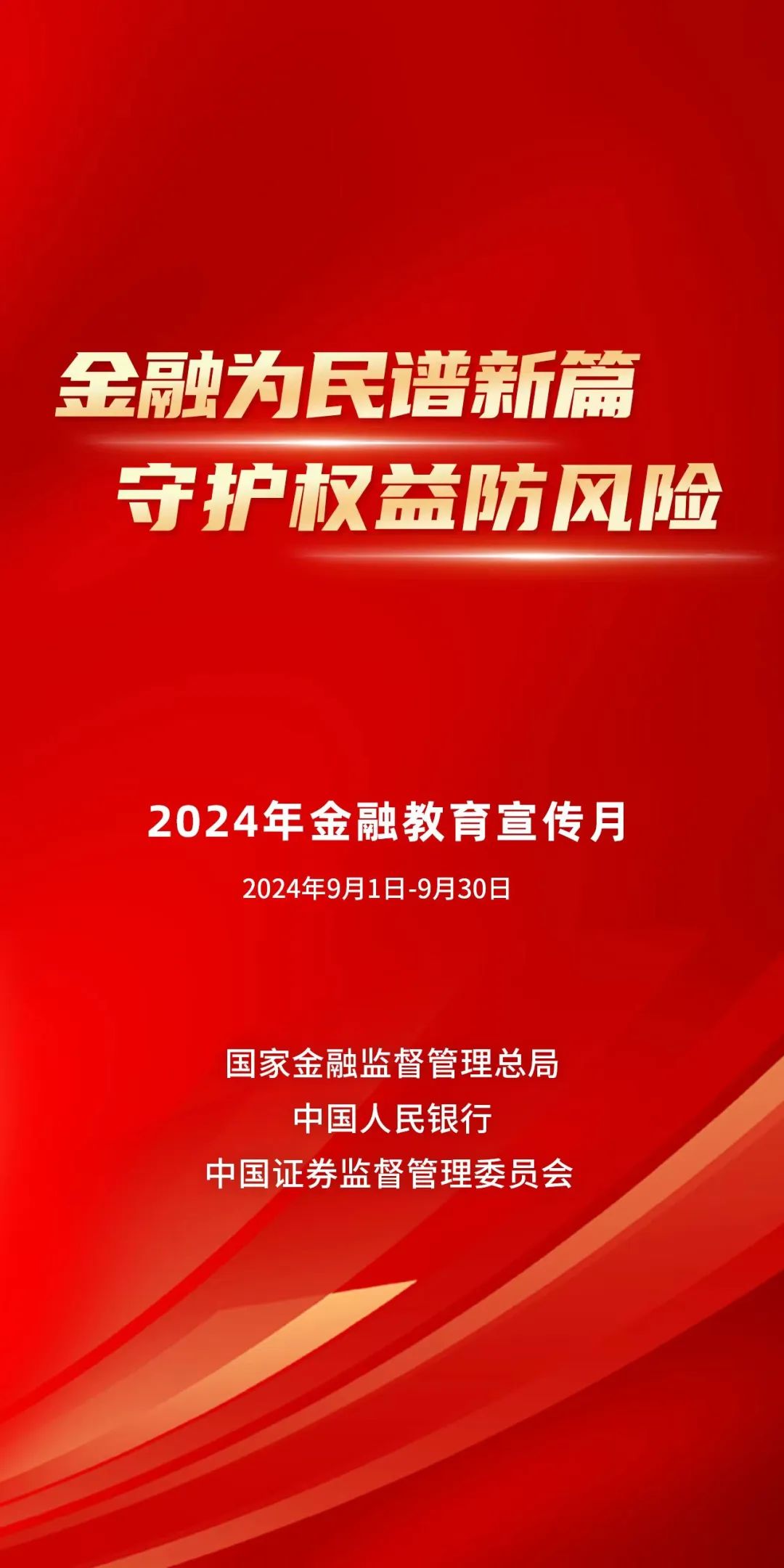 宣传图.jpg