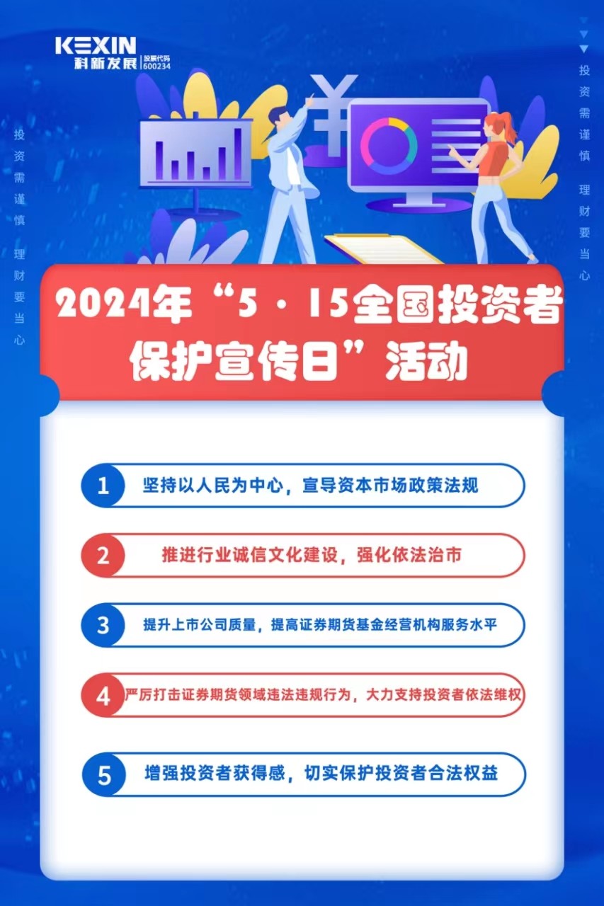 宣传图.jpg