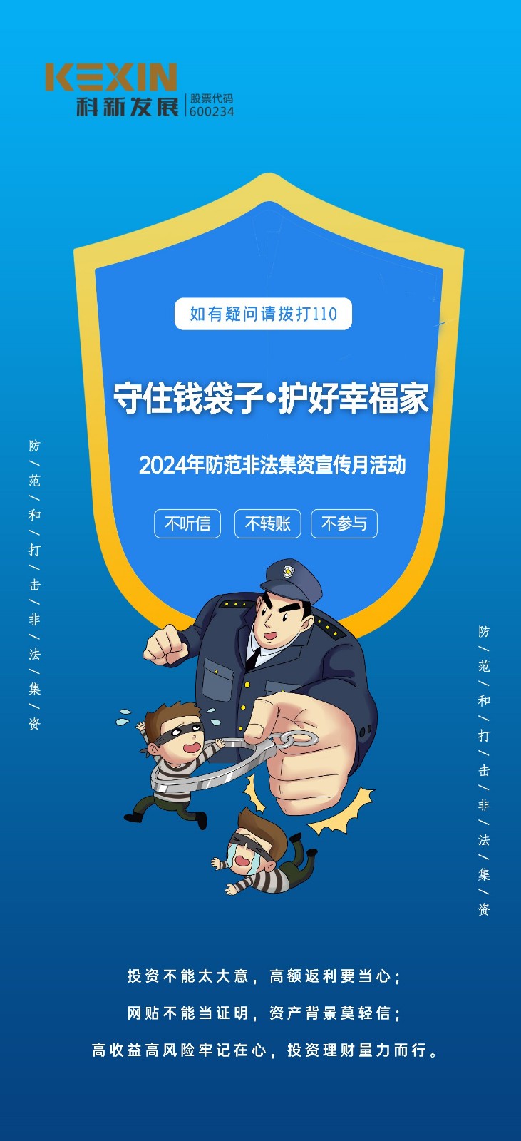 宣传图_proc.jpg