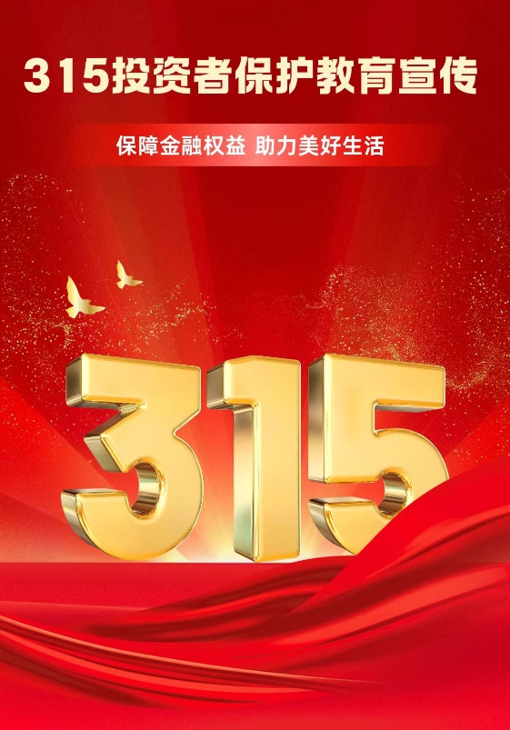 宣传图.jpg