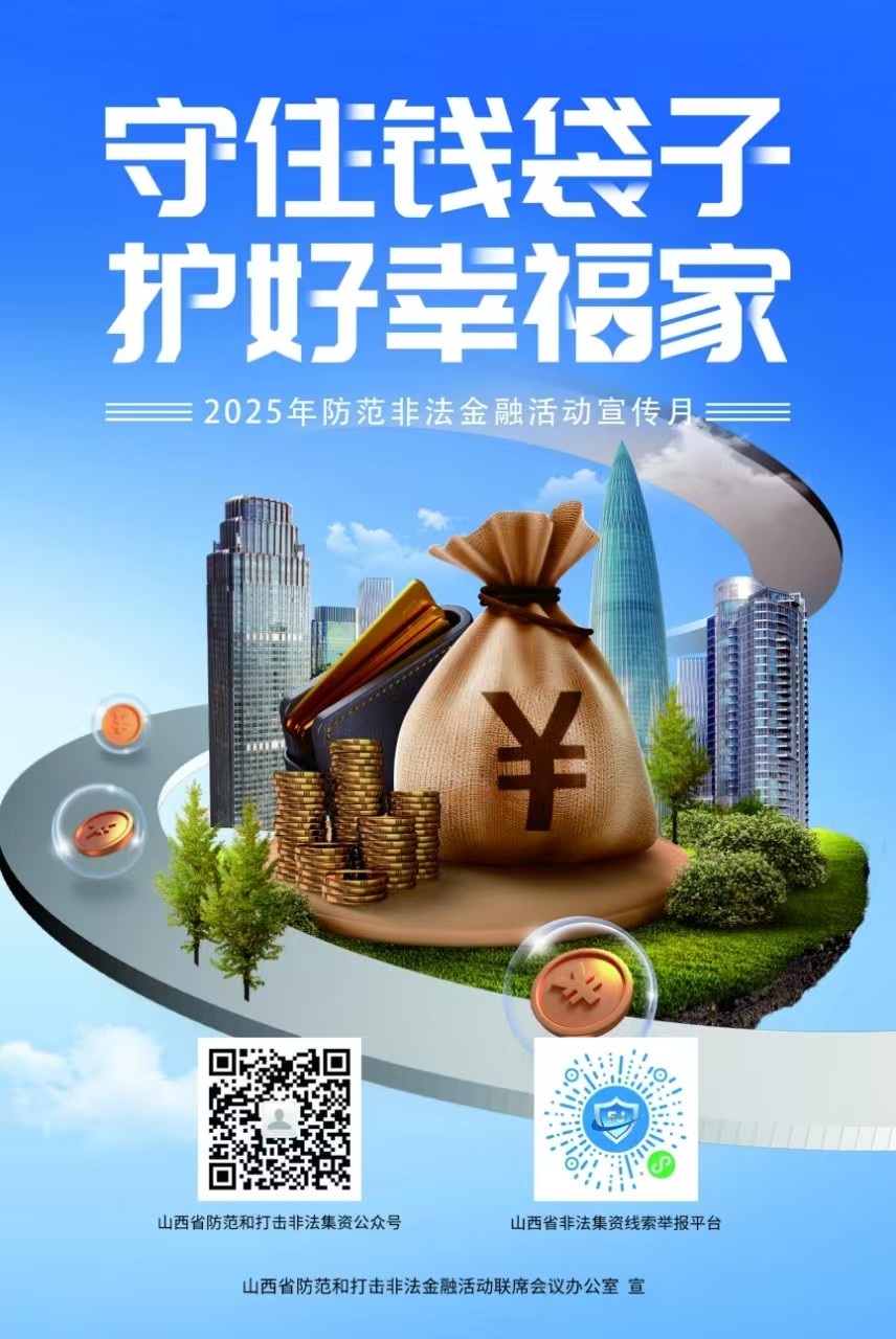 宣传图3.jpg
