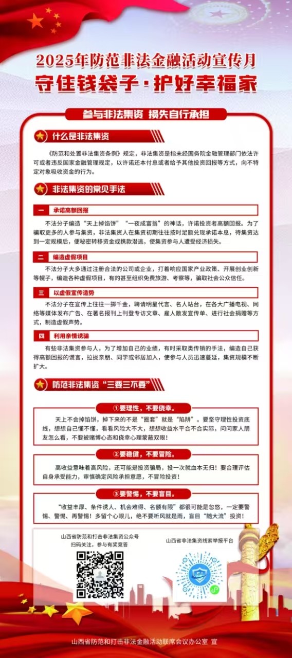 宣传图2.jpg
