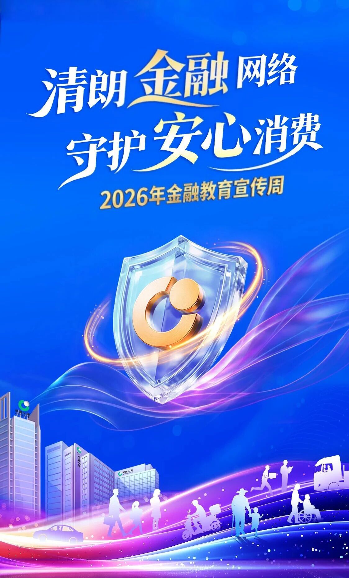 微信图片_2026-09-08_142824_132.jpg